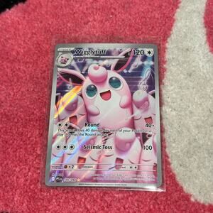 Wigglytuff #105 – Pokémon Phantasmal Flames – Full Art – As Pictured
